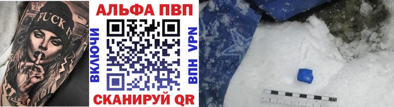 Наркотические вещества Макарьев ГАШ  APVP  МЕФ  Канабис  Кокаин 
