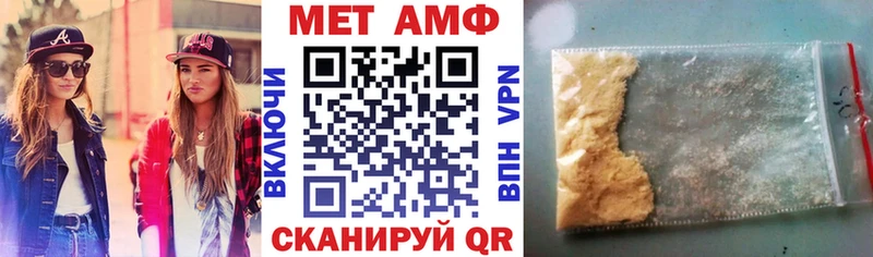 Amphetamine Розовый  где продают наркотики  Макарьев 