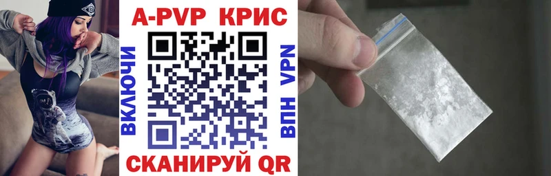 МЕГА ссылки  Макарьев  APVP крисы CK 
