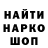Canna-Cookies конопля Polina Genih