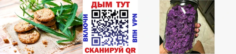 Печенье с ТГК марихуана  Макарьев 