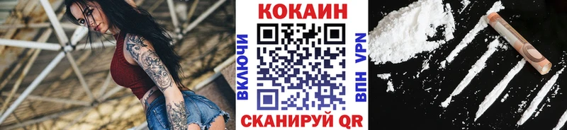 сколько стоит гидра ONION Кокаин 99% Макарьев