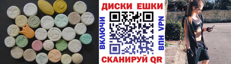 Ecstasy Дубай  как найти   Макарьев 