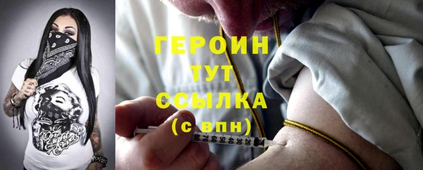 прущая мука Покровск