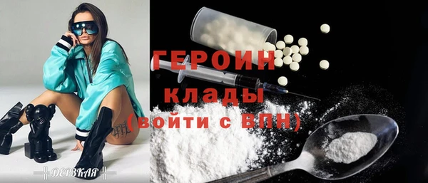 прущие грибы Аркадак
