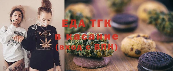 экстази Балахна