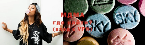 прущие грибы Аркадак