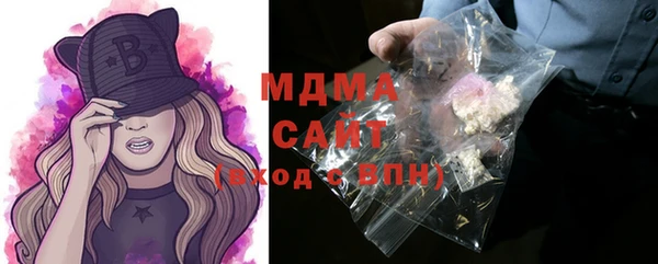 MDMA Баксан