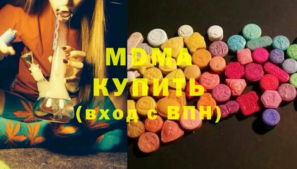 MDMA Premium VHQ Покров