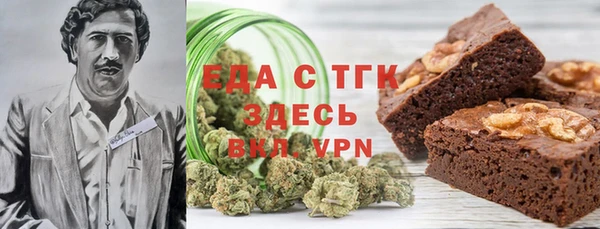 прущие грибы Аркадак