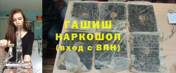 PSILOCYBIN Балабаново