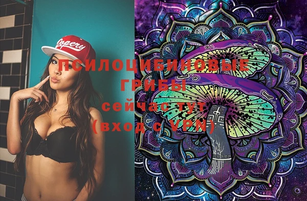 экстази Балахна