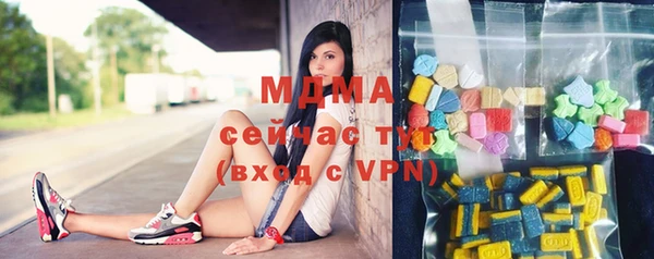 прущие грибы Аркадак