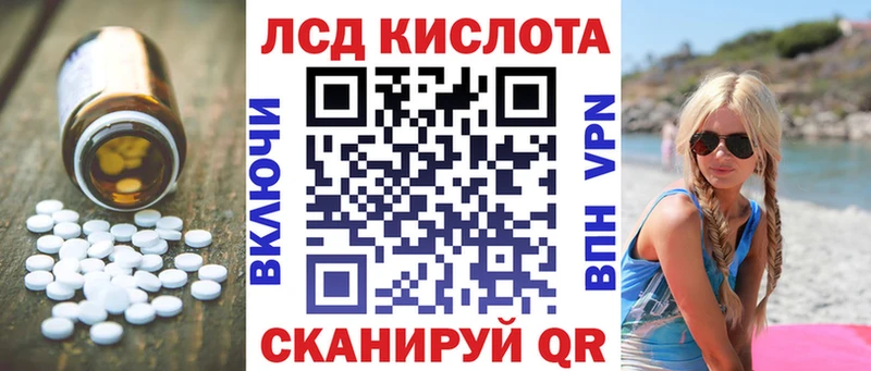 наркота  Макарьев  Лсд 25 экстази кислота 