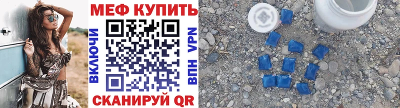 мега зеркало  даркнет сайт  Макарьев  МЕФ мяу мяу 