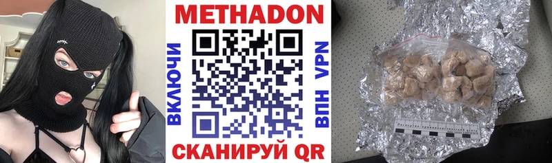 магазин  наркотиков  Макарьев  Метадон белоснежный 