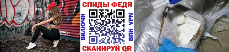 KRAKEN ТОР  Макарьев  Первитин мет  наркота 