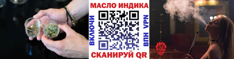 Дистиллят ТГК THC oil Макарьев