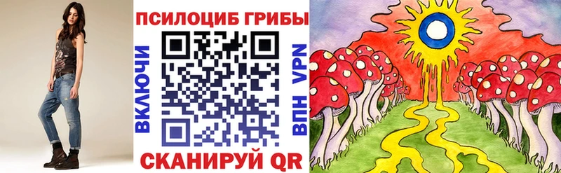 kraken ТОР  где продают наркотики  Макарьев  Псилоцибиновые грибы ЛСД 